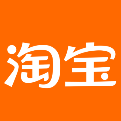 伊通淘宝云仓一件代发，淘宝菜鸟电子面单快递仓储代发